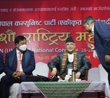 तस्वीरमा हेर्नुस् एमालेको बन्दसत्र